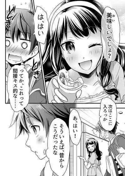 Angel of Medicine! Vol. 1