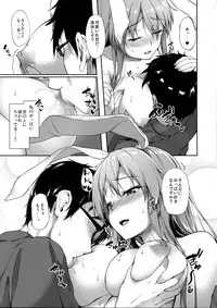 (Reitaisai 14) [Yusaritsukata (Awayume)] Kusuriuri-san Ooawate!! (Touhou Project)