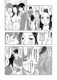 comic KURiBERON DUMA 2017-11 Vol. 05 [Digital]