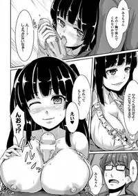 [Anthology] Heroine Pinch Vol. 12 [Digital]