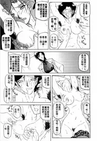 [Sanbun Kyoden] READINESS [Chinese]