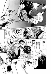 [Hazuki Kaoru] Antique Romantic Otakara Hanazono Hen