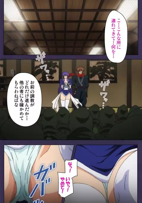Kunoichi・Sakuya Special Complete Ban