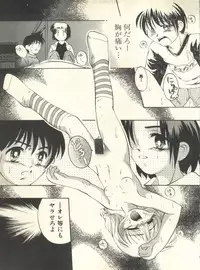 [Anthology] Milk Comic Sakura Vol. 10