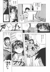 [Amano Youki] Totsugeki! Junjouha
