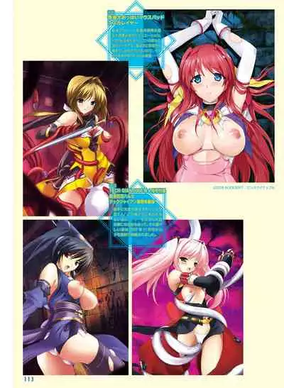 Dengeki Moeoh 2021-06 [Digital]
