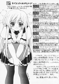 Comic Papipo 2004-07
