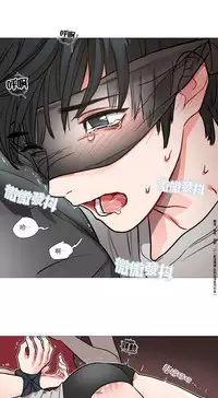 [The Jinshan] Sadistic Beauty Ch.1-32 [Chinese] [17汉化]