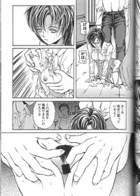 [Mitsuaki] Seirei