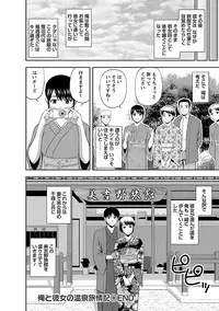 [Satou Chagashi] Prurient [Digital]