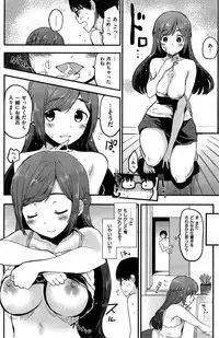 COMIC Kairakuten 2015-11