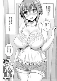 [Shirano Jin] Boku no Suteki na Oneechan [Digital]