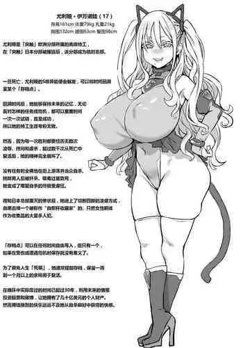 雫と愛梨の1ヶ月同棲チャレンジ!!