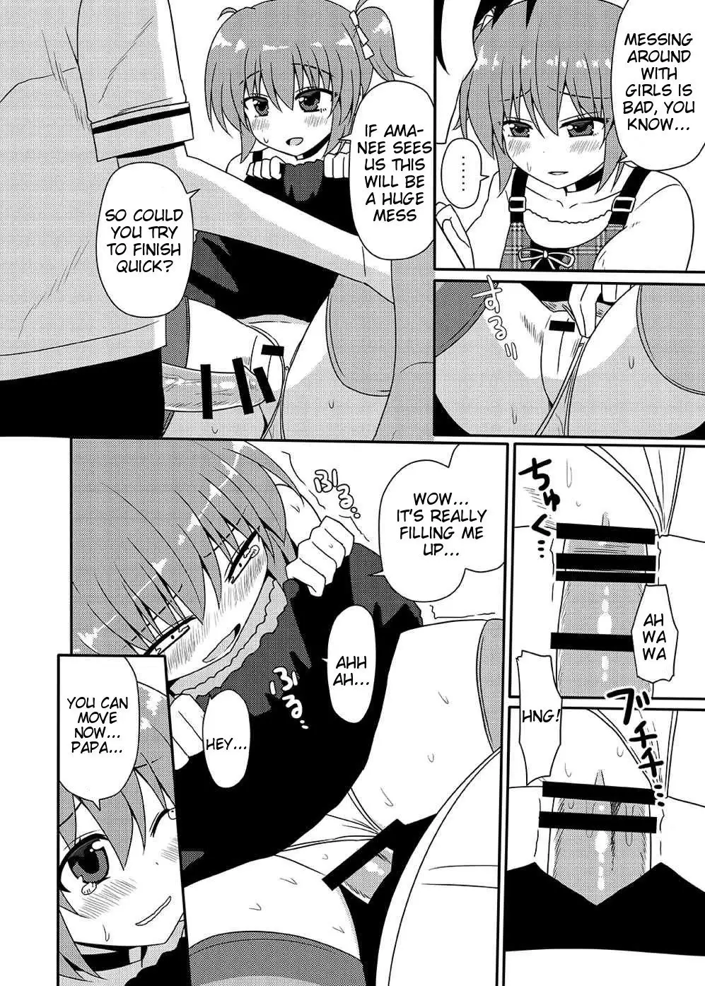 Matsushima Michiru to Bad End =Tigoris Translates=