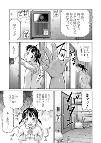 COMIC Mate Legend Vol. 14 2017-04 [Digital]