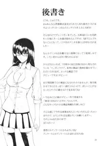 (SC36) [JACK-POT (Jyura)] Drill Nanika (Tengen Toppa Gurren Lagann)