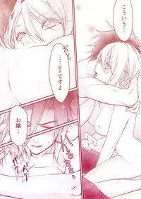 [Kanihara Eiko] RyoAli Ero Manga (Shokugeki no Soma)