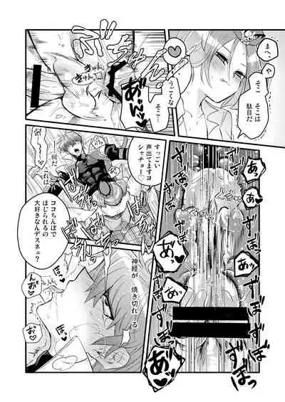 Shachou no Sekinin