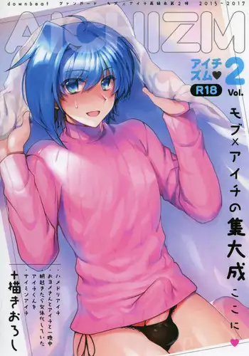 (SPARK8) [Blood-Way (Karuto)] Libido Of Summer Aichi (Cardfight!! Vanguard)