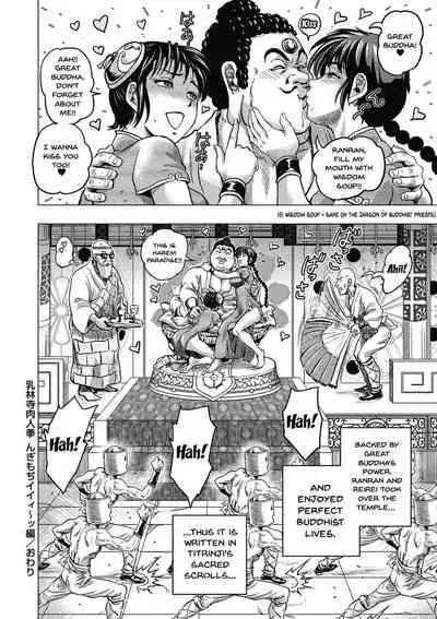 Hikoushiki Heroine Zukan | Informal Heroine Gangbang Ch.1-7