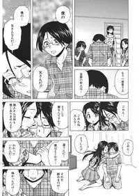 COMIC Mugen Tensei 2018-01 [Digital]