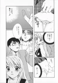 [Ureshino Megumi]Genkaiharetsu (LIMIT EXPLOSION)