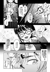 [DASHIMAKITAMAGO] Daigaku Shingaku de Issho ni Joukyou Shita Kanojo ga Circle no Senpai ni Netorare Ochiru made -Rape Shojo Soushitsu Hen-