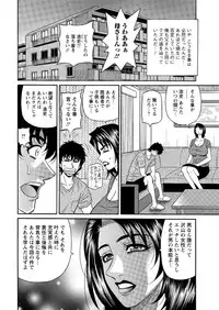 Action Pizazz DX 2016-09 [Digital]
