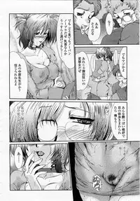 COMIC Momohime 2003-05