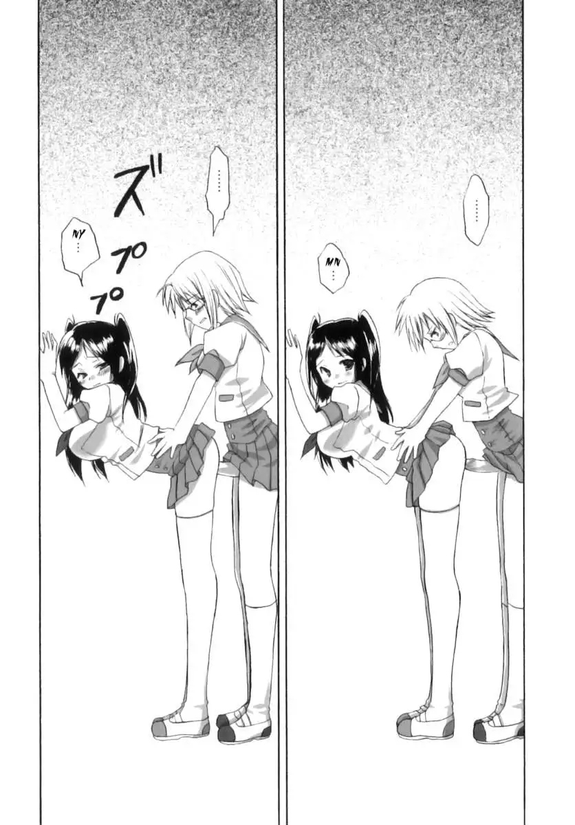 Futanari Parfait