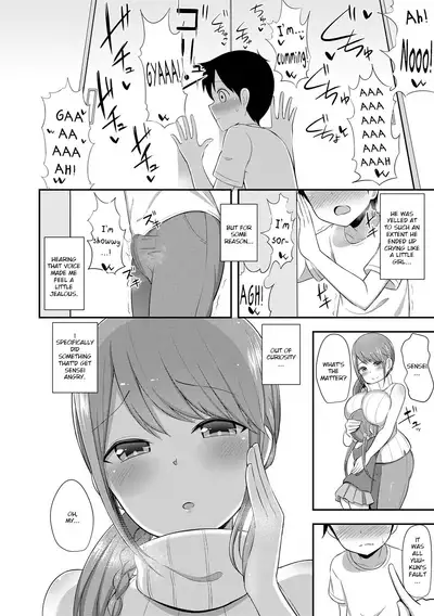 Shimacchau Onee-san