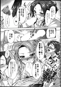 Action Pizazz DX 2014-11