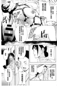 [Amano Ameno] H3 [Chinese]