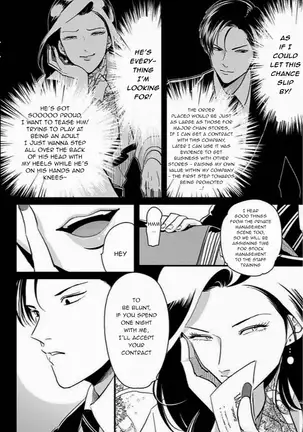 Sukina Hito Hodo
