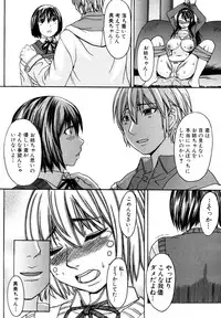 COMIC MUJIN 2011-07