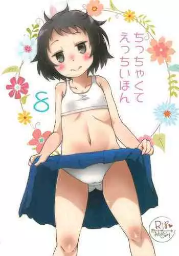 (SC 2018 Spring) [Nurumayu (Kazuya)] Chicchakute Ecchi Hon 5