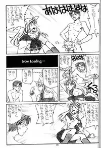 [Okinawa Taieki Gunjinkai (Yasunaga Kouichirou)] Suman Nou Nagase-san (ToHeart)