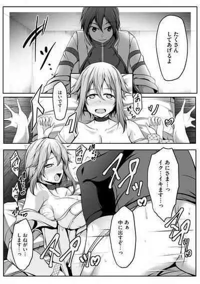 Cheat Skill "Shihai" Otsukatte Isekai Harem! 1-15