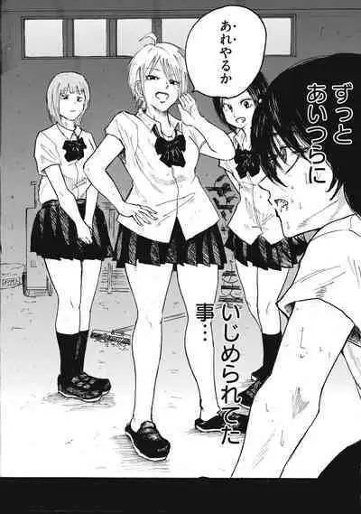 Kenninyuubatsu