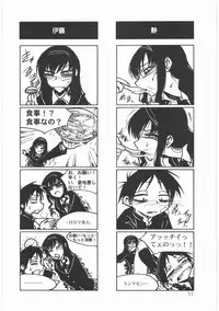 (C76) [MEKONGDELTA (Route39, Zenki)] Boku no Shoukibo na Play (Houkago Play)