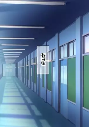 Joshikousei Class Zenin to Namahame Nakadashi Dekiru Kyousei Seikou Gouhou Kyoushi