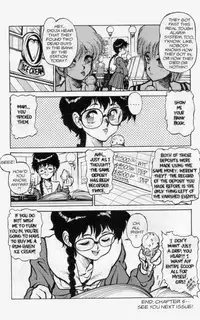 [Tanuma Yuuichirou] Princess of Darkness No. 3 [English]