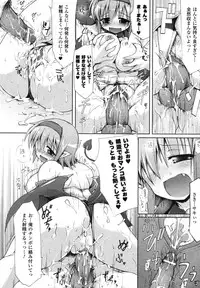 Comic Unreal 2007-08 Vol. 8