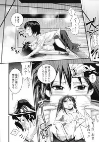 COMIC Tenma 2010-07