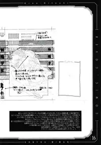 (CR34) [Kopikura (Kino Hitoshi)] pencil + rough (Original)