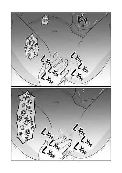 Sotsugyou Iwai wa Mama desu