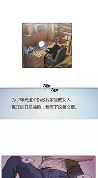 [Ramjak] Atonement Camp Ch.0-46 (Chinese)