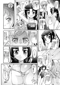 [Rohgun] Sengoku Gakuen Senki Nobunaga! ~Inka Ryouran, Mizugi Taisen!~ [Digital]