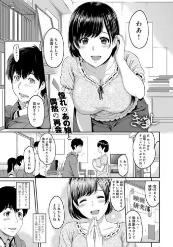 上位魔族・・なんだが？