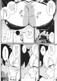 Master Bousou